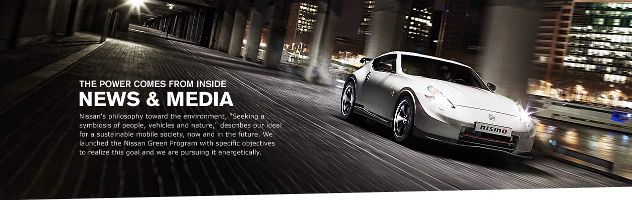 Nissan Desktop Banner