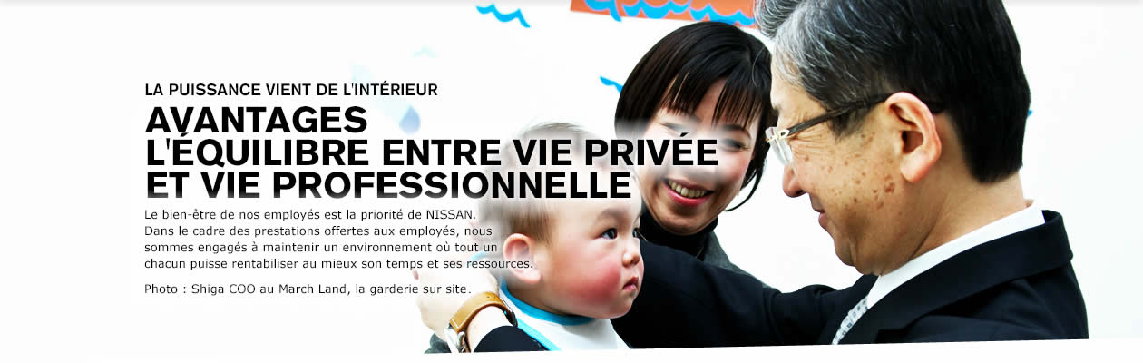 Nissan Desktop Banner
