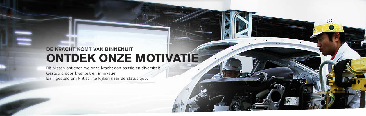 Nissan Desktop Banner