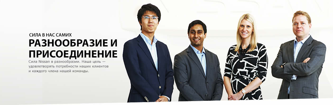 Nissan Desktop Banner