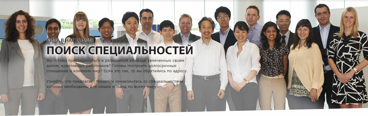 Nissan Desktop Banner