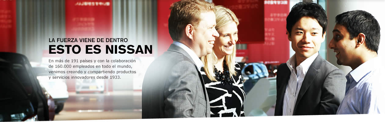 Nissan Desktop Banner