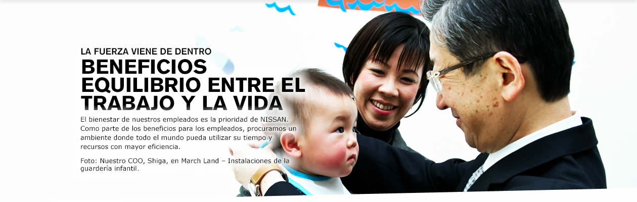 Nissan Desktop Banner