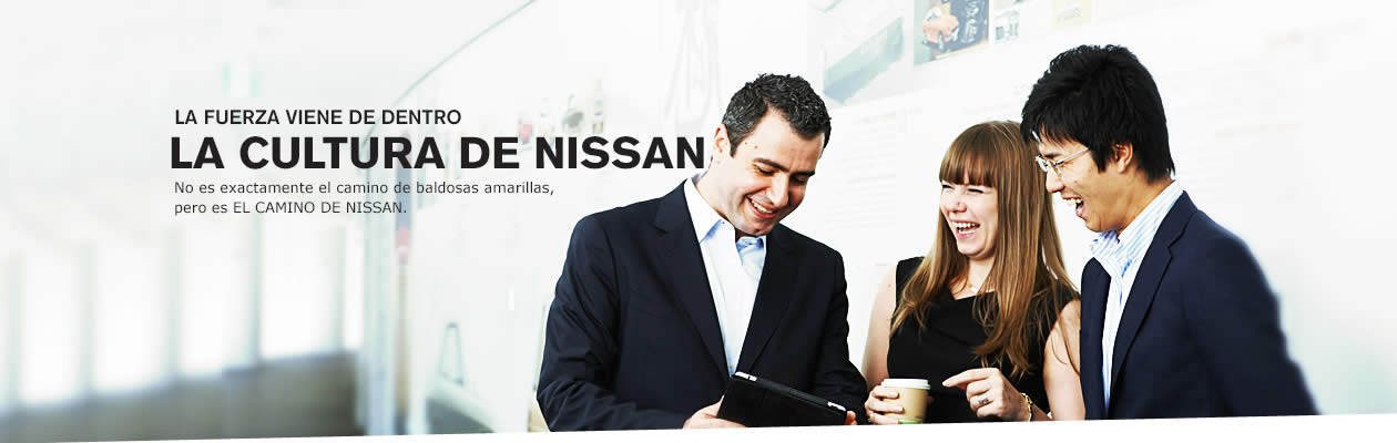Nissan Desktop Banner