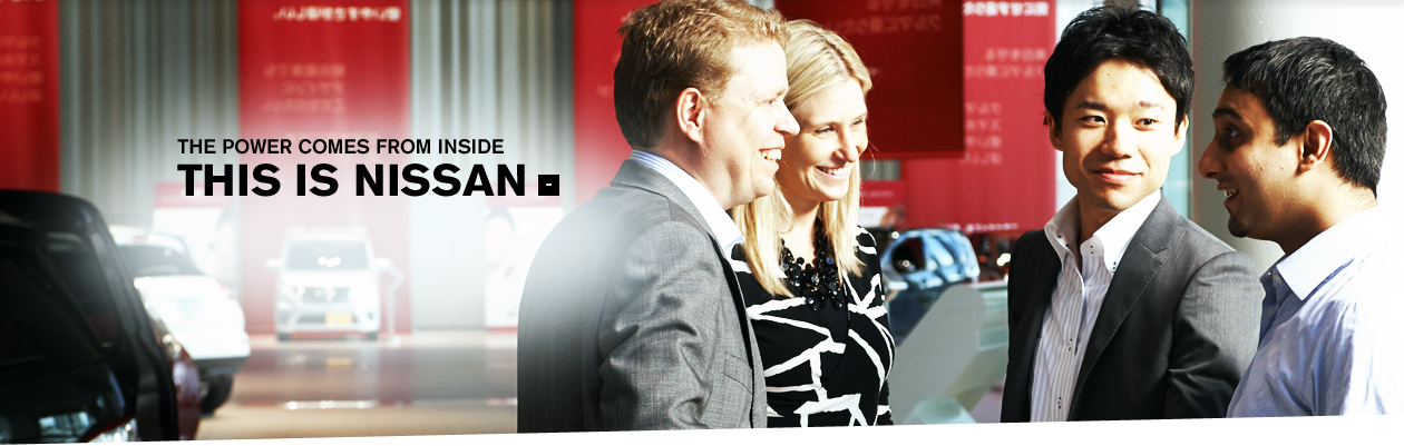 Nissan Desktop Banner