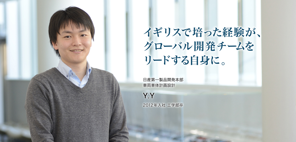 北米の価値観を学び、北米市場を考察する視点を養う。