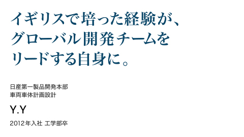 北米の価値観を学び、北米市場を考察する視点を養う。