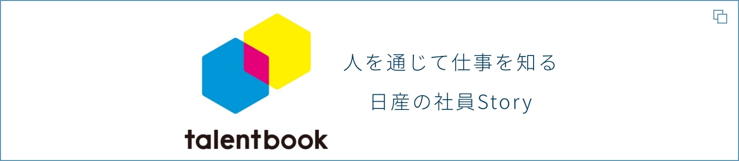 talentbook