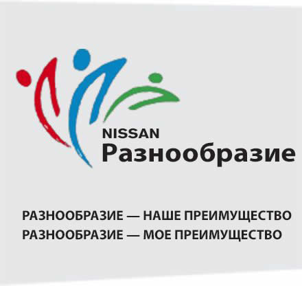 diversity-logo